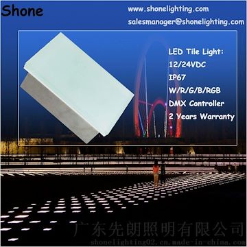 發(fā)光地磚燈