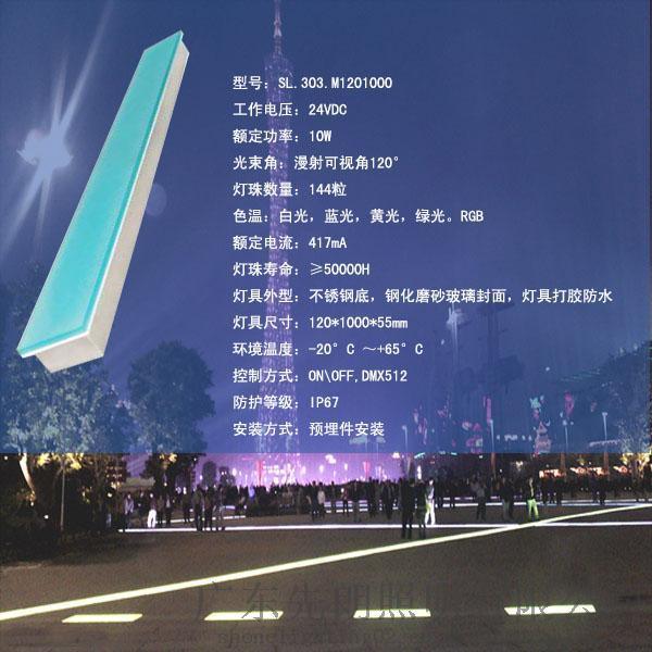 先朗發(fā)光地磚燈，專業(yè)承接項(xiàng)目工程