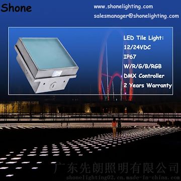 廣場亮化工程LED發(fā)光地磚
