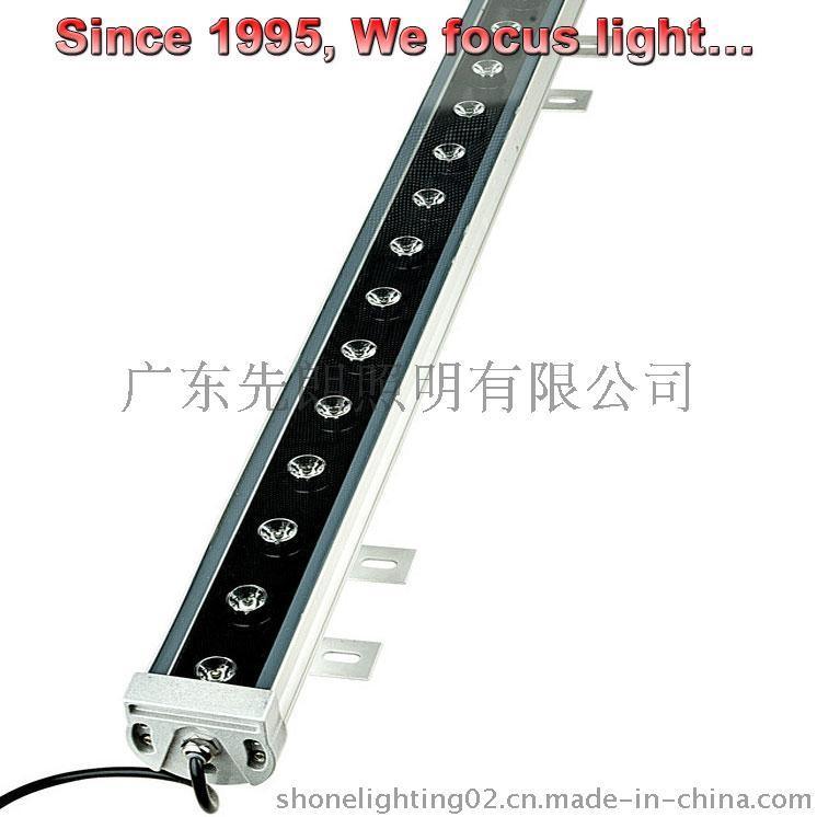 先朗照明供應(yīng)外置電源洗墻燈可調(diào)光18WLED線(xiàn)條燈
